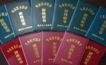 2024教师职称述职报告范文精选7篇