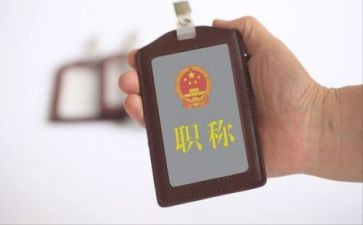 职称高级教师述职报告范文模板6篇