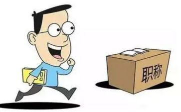 教师评职称的工作总结范文5篇
