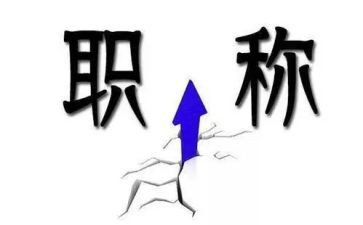 2024教师职称述职报告范文推荐7篇