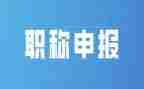 教师上职称工作总结8篇