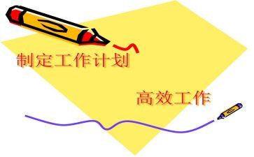 制定月工作计划最新5篇