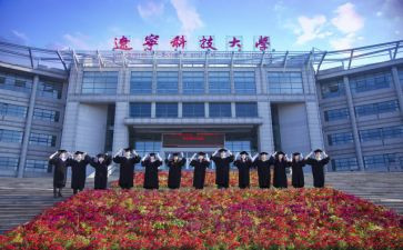职高学生毕业鉴定自我鉴定6篇