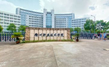 职高毕业鉴定表自我鉴定推荐8篇
