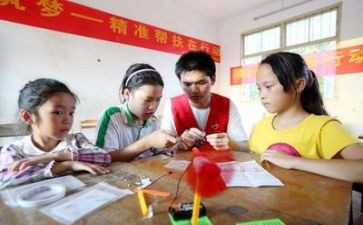支教活动方案5篇