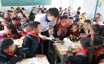 支教活动总结5篇