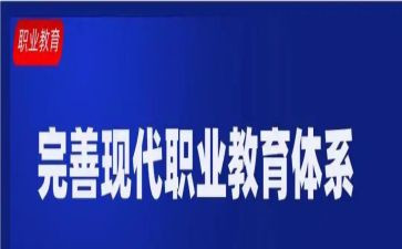 子职发言稿范文参考6篇