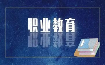 新入职教师心得体会7篇