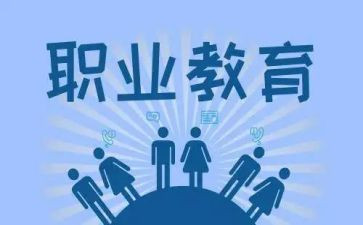 子职发言稿范文最新8篇