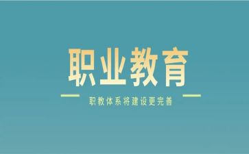 述职教师报告推荐6篇