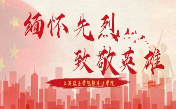 向你致敬作文优秀7篇