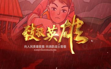 致敬最美劳动者的演讲稿5篇