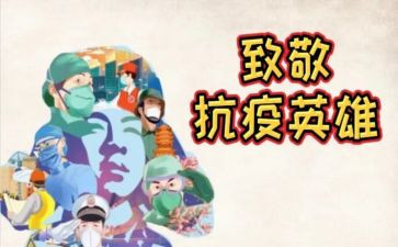 致敬护士节演讲稿5篇