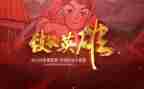 向你致敬作文最新5篇