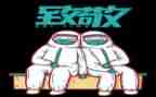 向你致敬作文模板8篇