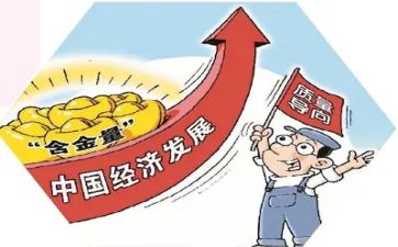 质量的个人总结最新5篇