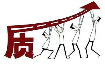质量管理年度工作计划5篇