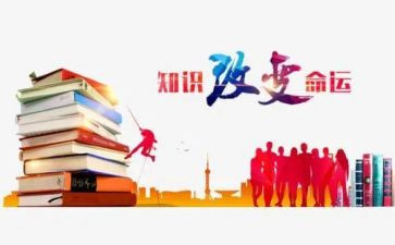 安全知识类的演讲稿最新8篇