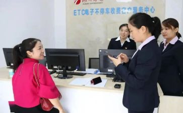 支行培训心得7篇