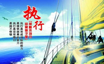 ??复执行申请书通用8篇