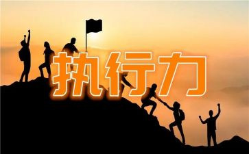 ??复执行申请书7篇