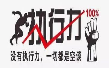 先与执行申请书推荐7篇