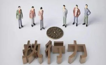 再执行申请书范文5篇