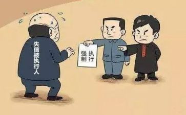 个人执行申请书5篇