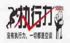 先与执行申请书推荐7篇