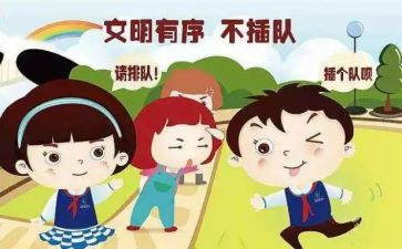 秩序班长年终总结8篇