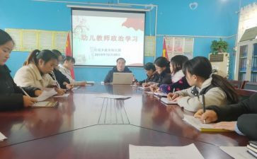学习政治学习心得体会最新6篇