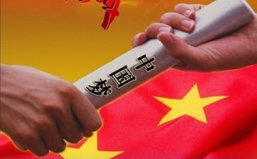 政治学心得体会2023教师优秀8篇