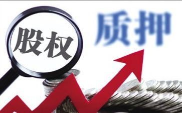 汽车质押合同优质6篇