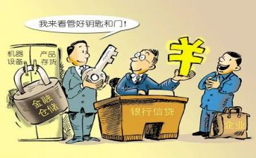 汽车质押合同优秀7篇