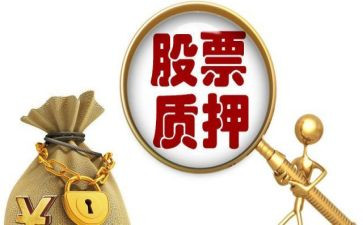 车辆质押借款合同模板8篇