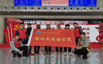 做志愿者的心得体会1000字7篇
