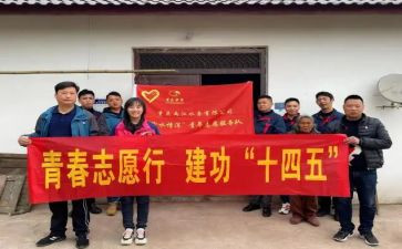 青少年做志愿者的心得体会7篇
