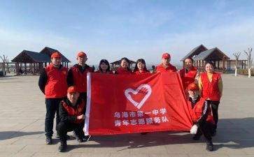 在韩志愿者活动心得体会参考7篇