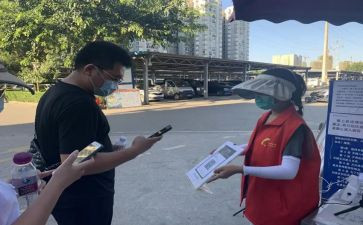 报志愿工作计划精选7篇
