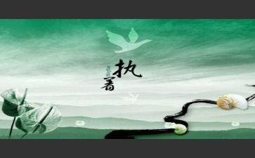 执着演讲稿8篇