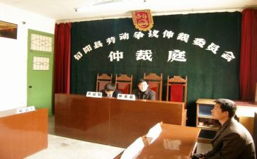 劳动仲裁裁申请书模板通用7篇