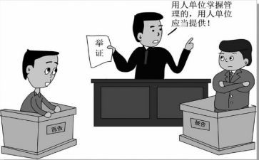 申请仲裁的申请书最新7篇