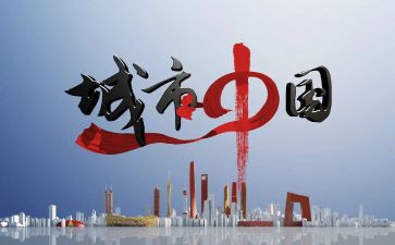 说中国演讲稿通用6篇