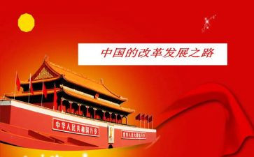 中国年作文500字精选6篇