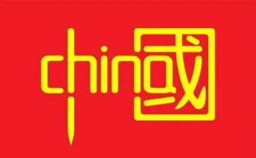 中国遗产文化作文6篇