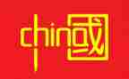 学中国历史的心得体会模板7篇