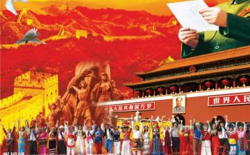 《颂中华》演讲稿7篇