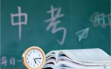 中考体育前的演讲稿8篇