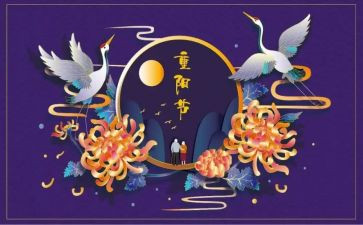社区重阳节活动方案5篇
