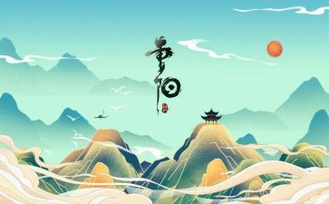 重阳优秀作文5篇